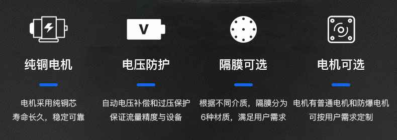 UED官方版网站登录入口-UED(中国)电动隔膜泵优势所在